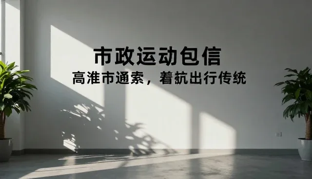 视频策划方案如何影响项目执行效果