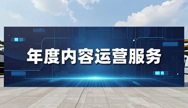 观众互动升级推动直播运营进入精细化阶段